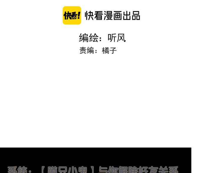 第8话 愿为山河（上）2