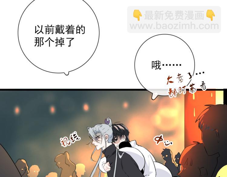 第29话 欢迎来到山鬼境4