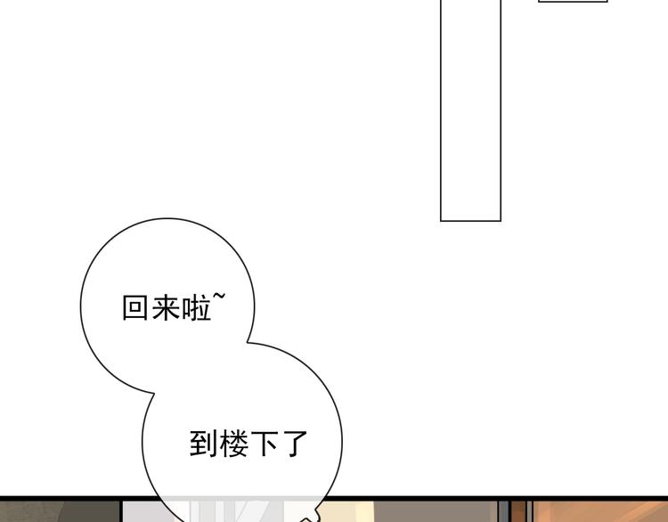 第4话  同性相吸就离谱34