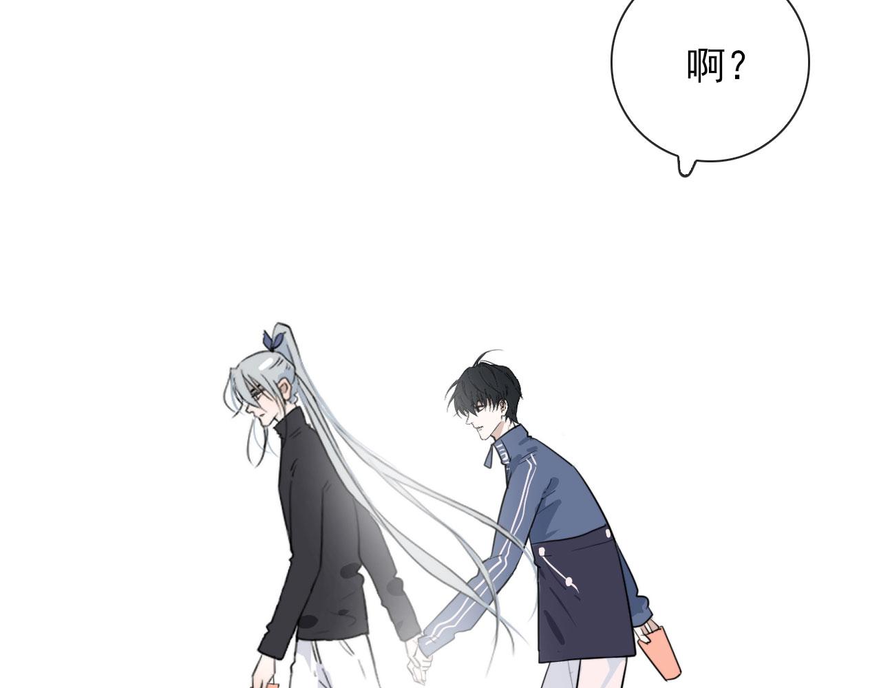 第38话 人间山河是涔间16