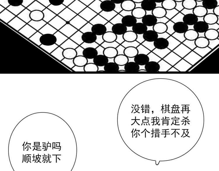 第24话  灯会（上）50