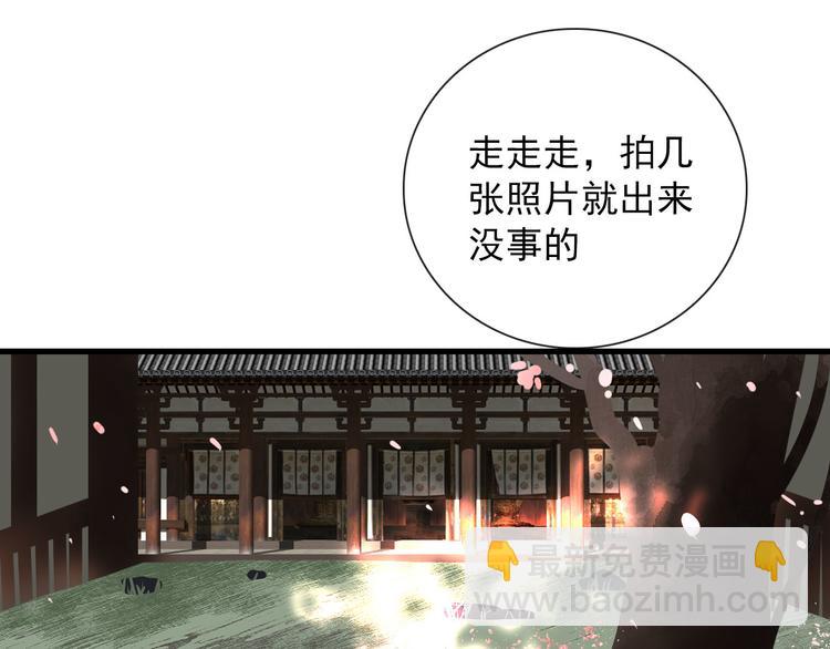 第10话 孽海书院34