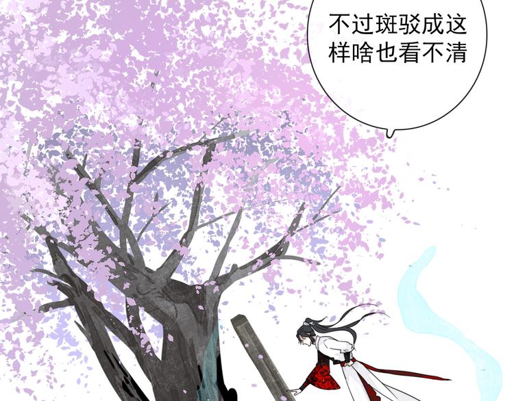 第8话 愿为山河（上）18