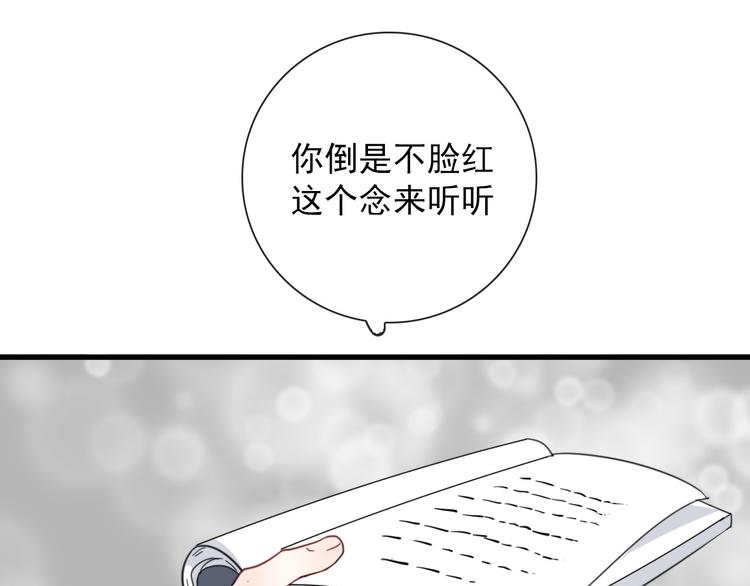 第16话  你这什么癖好22