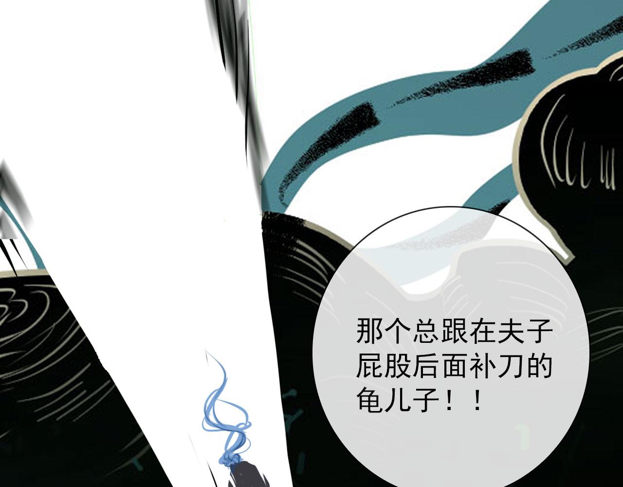 第42话  头发54