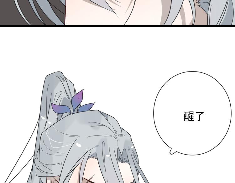 第11话 还有这种好事？34