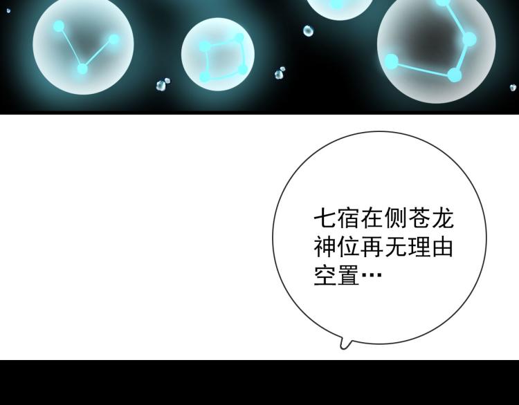 第35话 真周到，真狠5