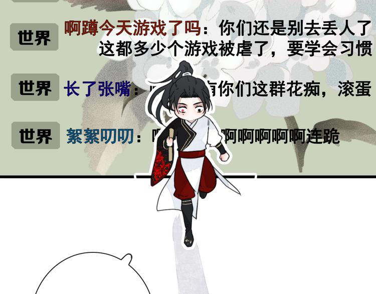 第5话 任务目标已出现22