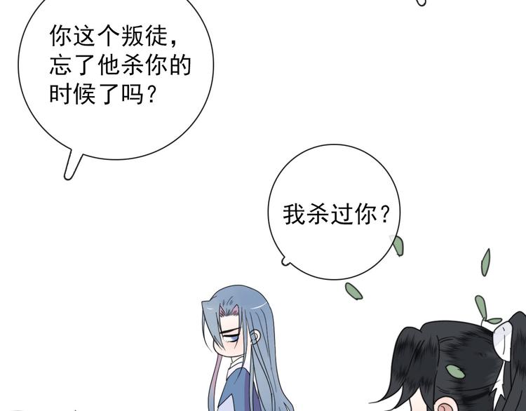 第7话 攻略笔记67