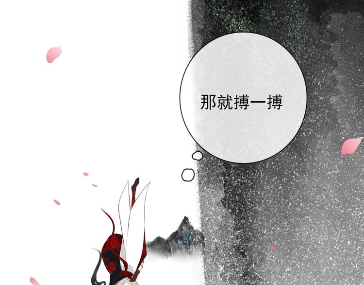 第1话 接到个任务41