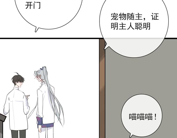 第22话  登堂入室12