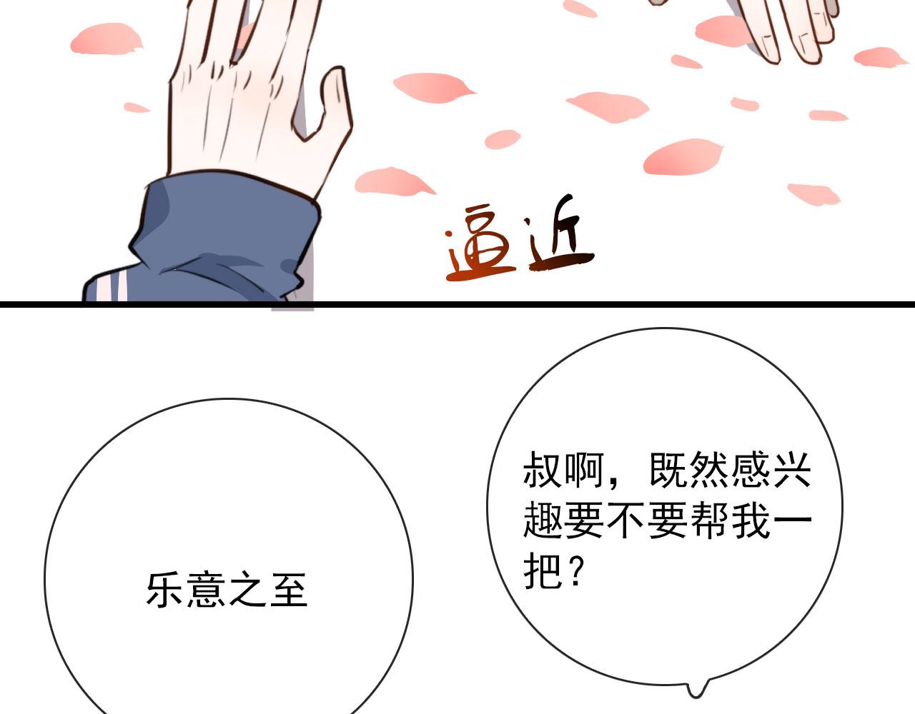 第43话  我猜54