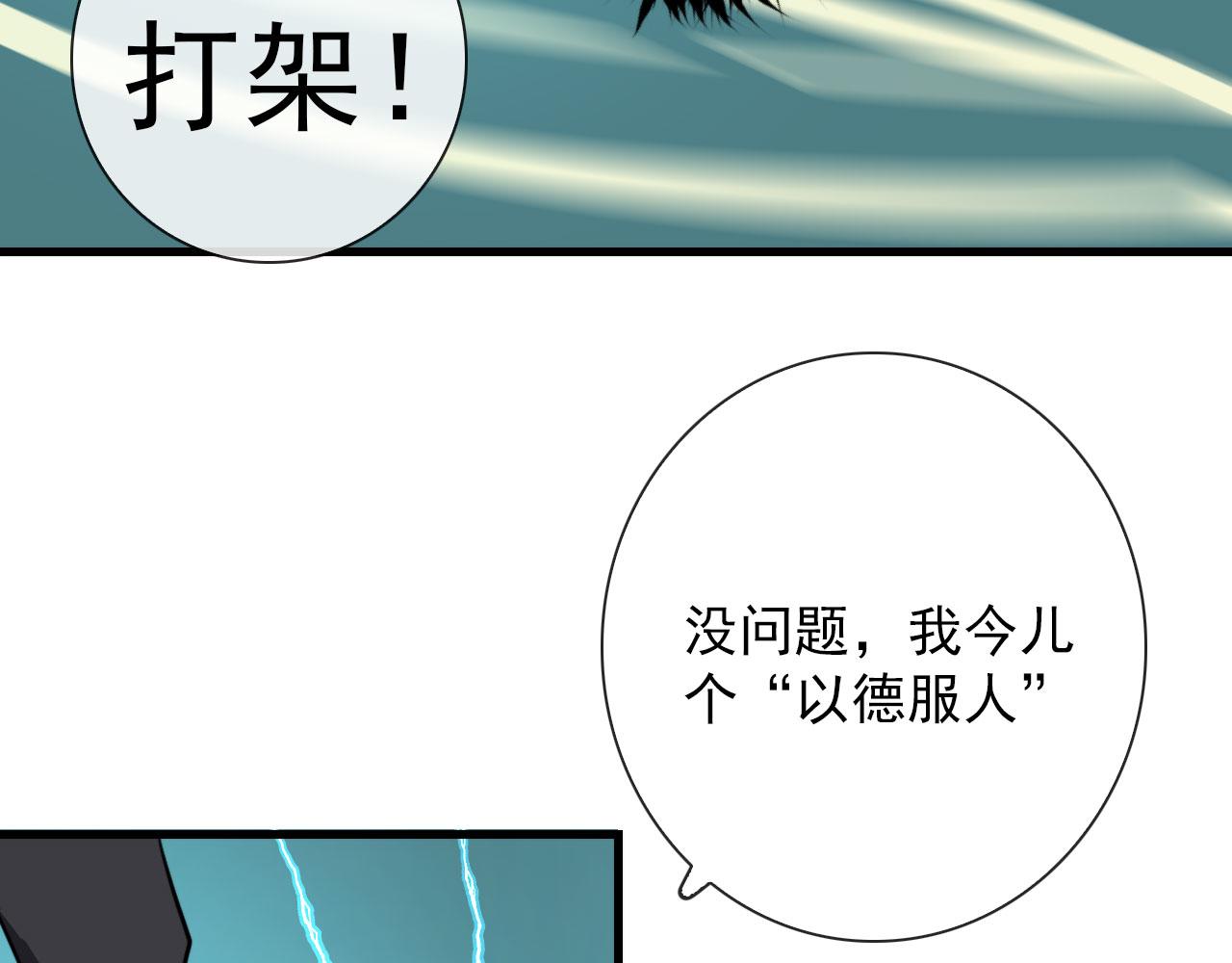 第42话  头发49