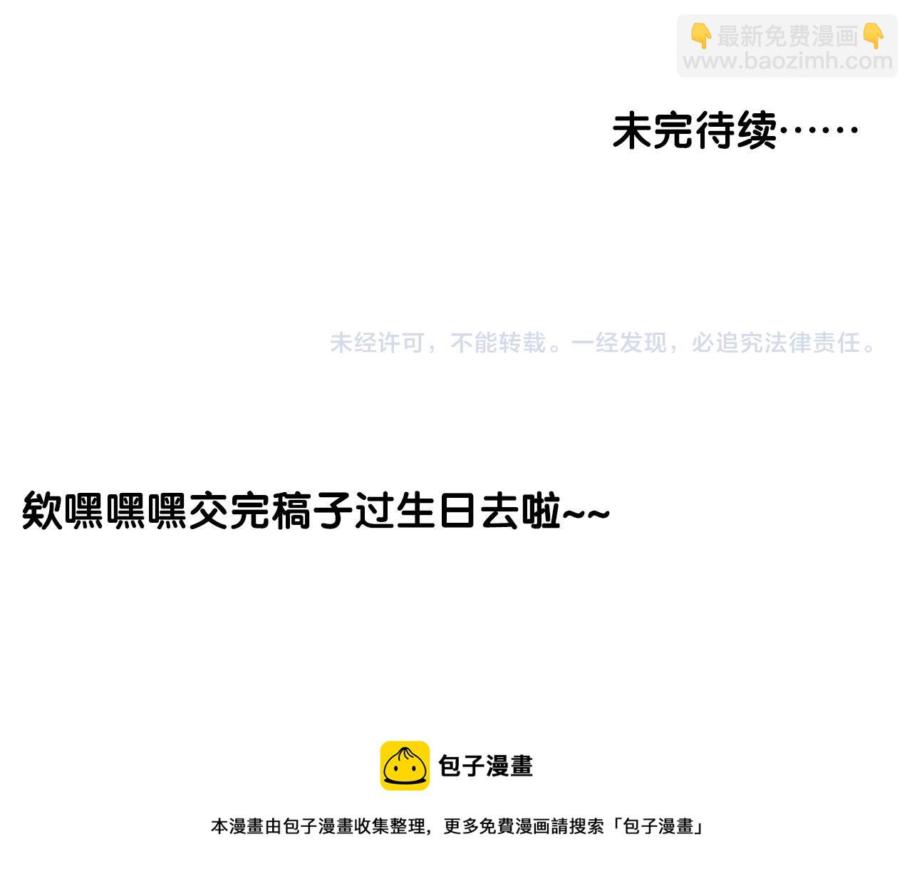 第44话 石头花68