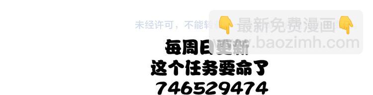 第11话 还有这种好事？68
