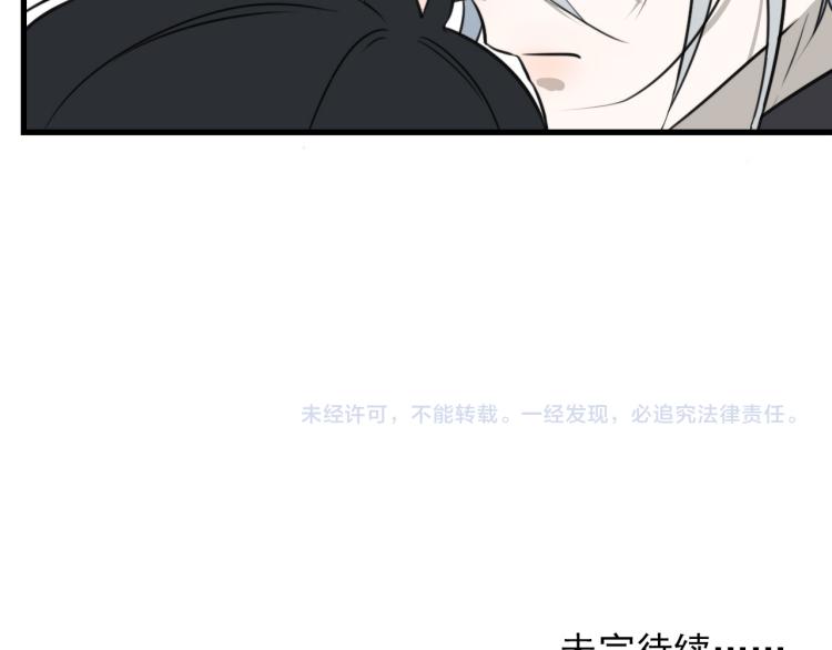 第33话 以杀止戈58