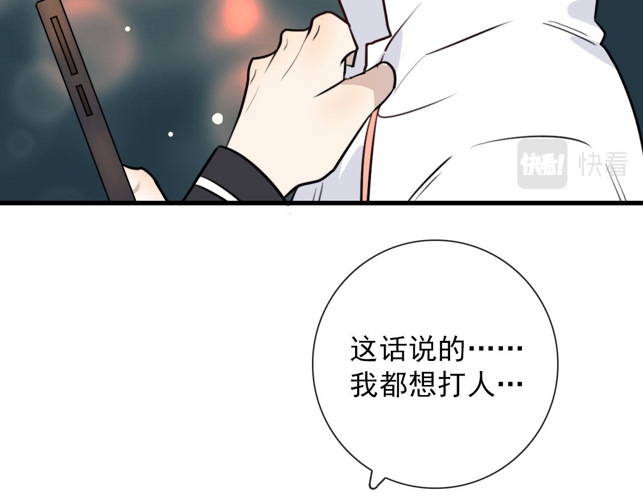 第25话  灯会（中）28