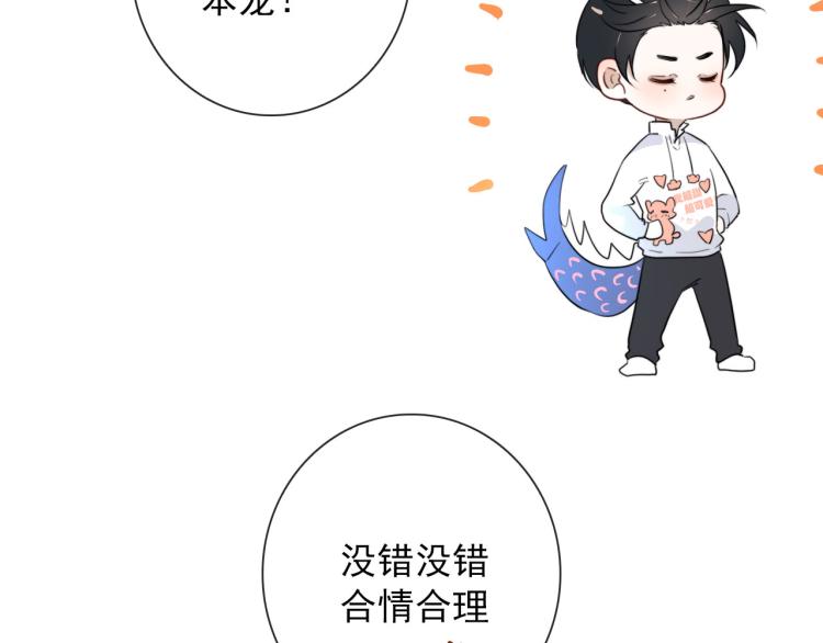 第33话 以杀止戈9