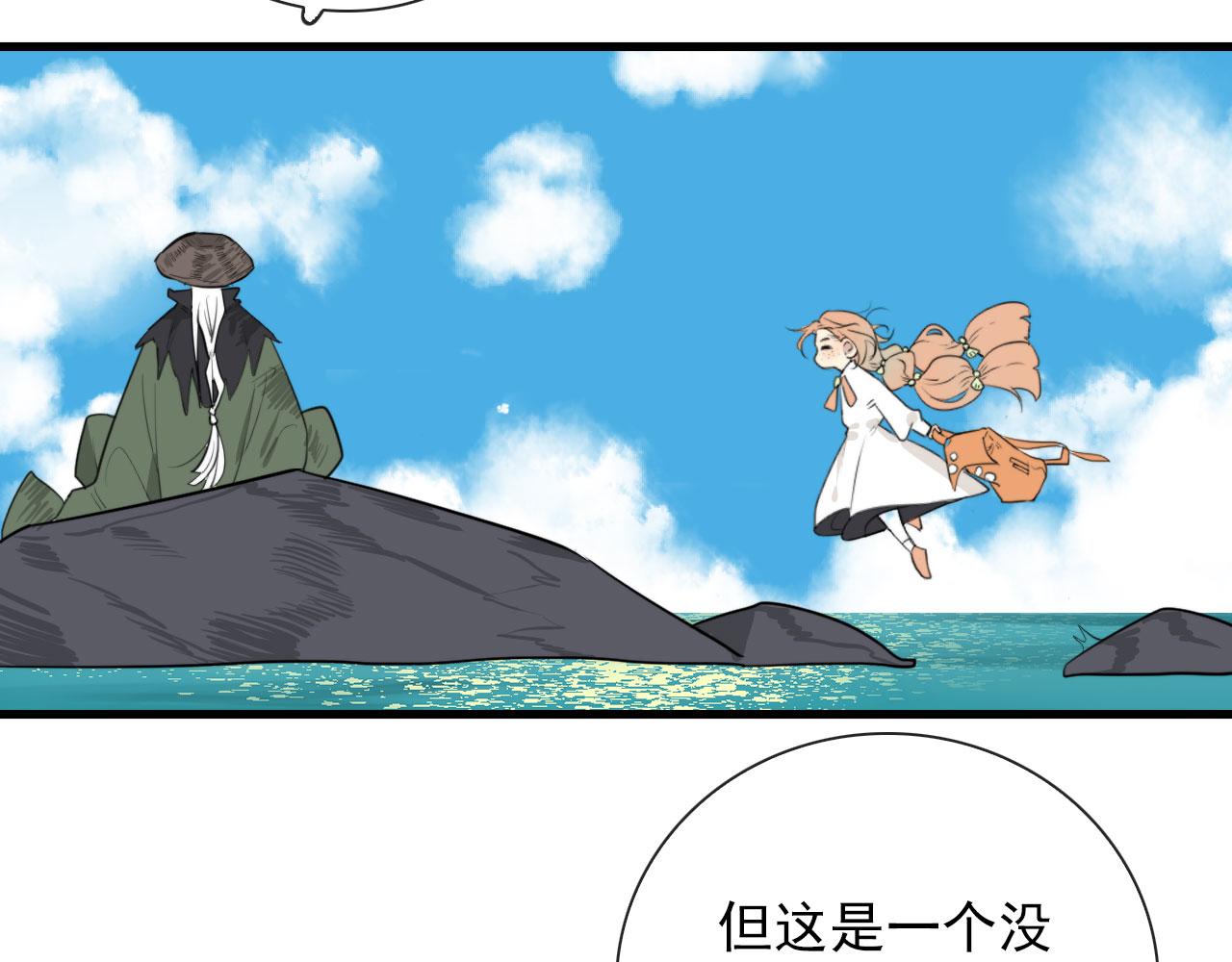 第46话 上平卦38