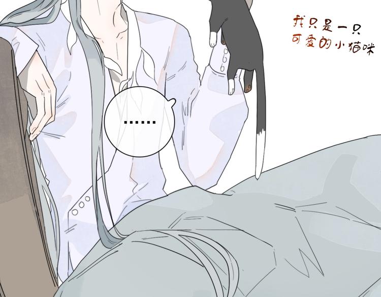 第3话 十八年间寻不见44
