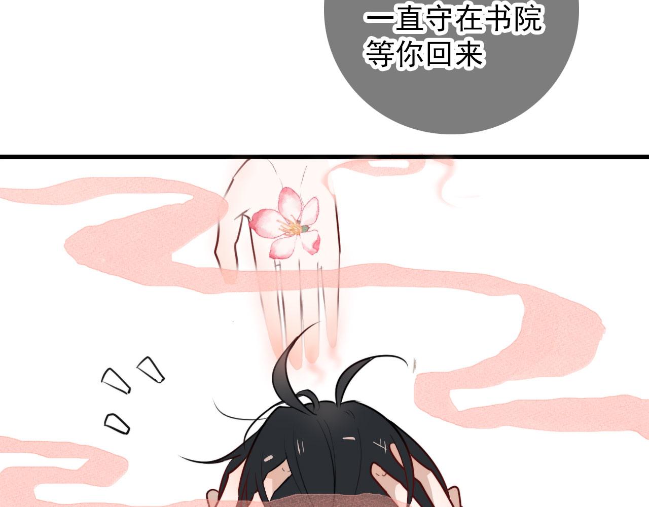 第43话  我猜22