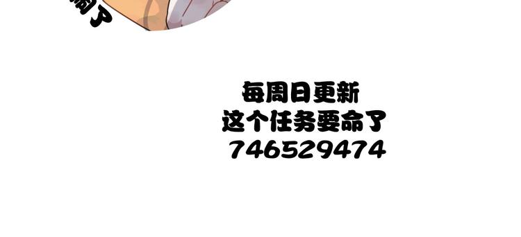 第15话 借你手一用70