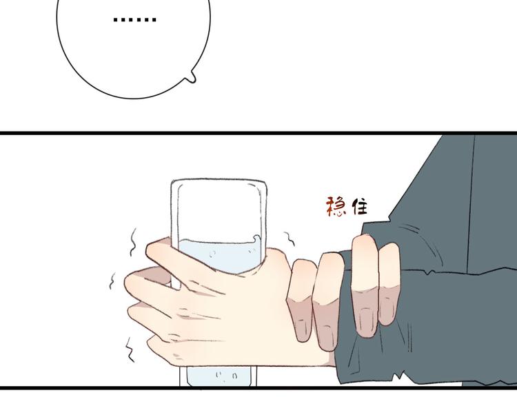 第10话 孽海书院14
