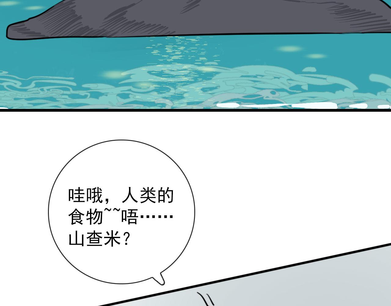 第46话 上平卦43