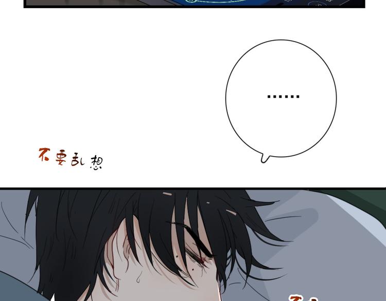 第18话 叔，补补吧58