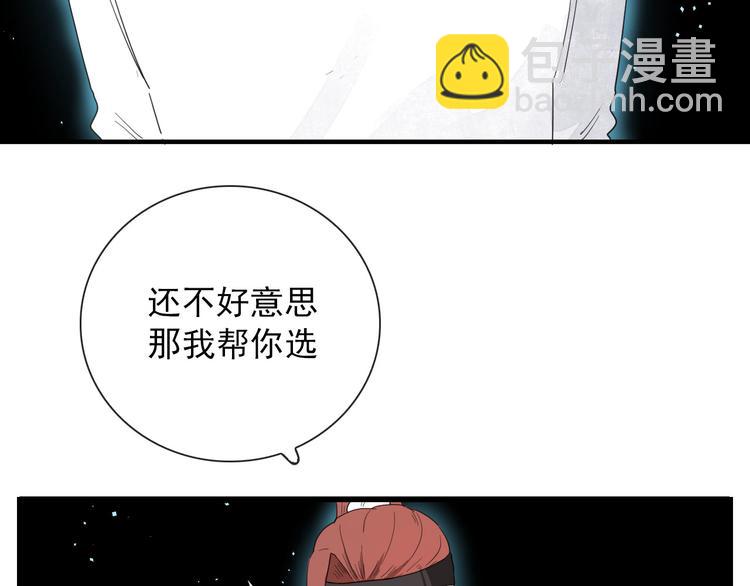 第14话 任务开始42