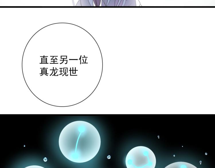第35话 真周到，真狠4