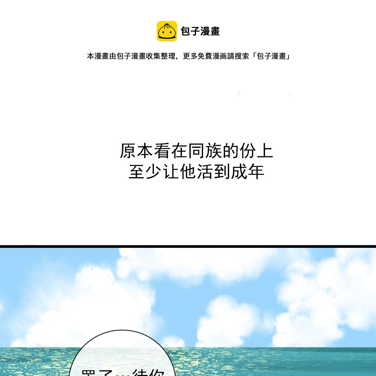 第48话 死法26