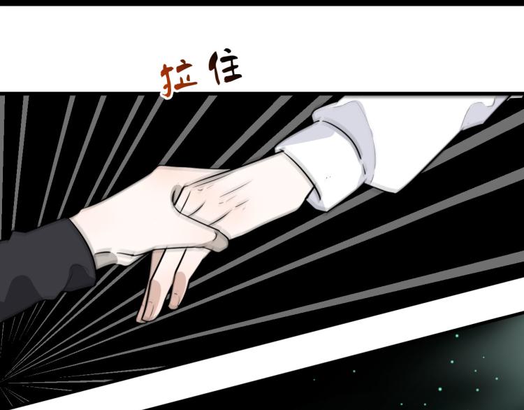 第33话 以杀止戈50