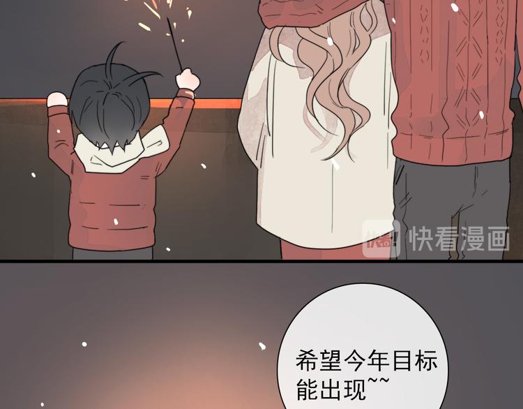 第3话 十八年间寻不见54