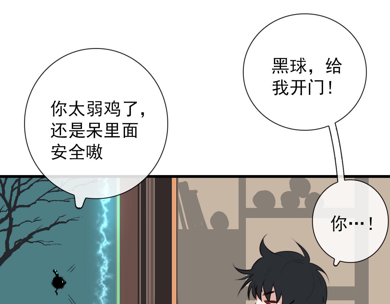 第42话  头发58
