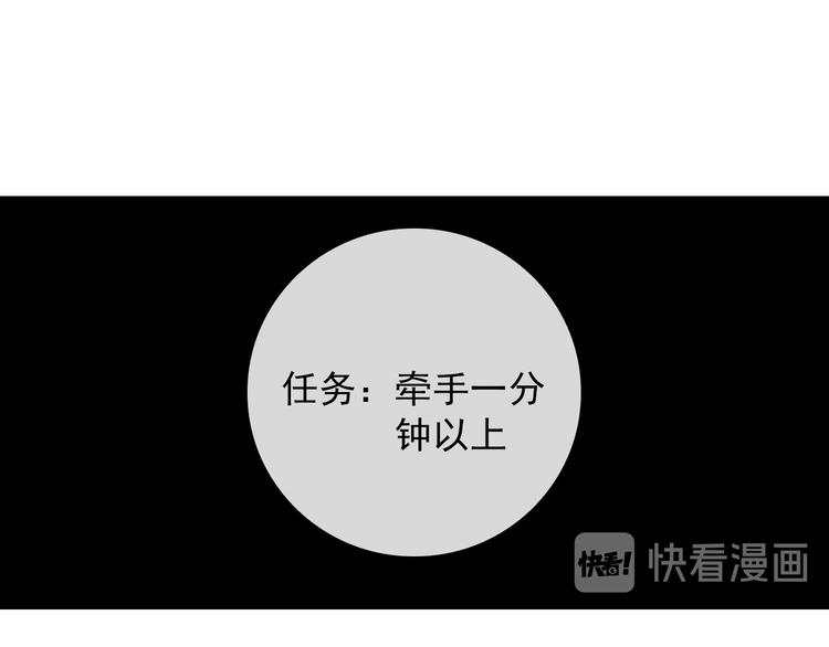 第14话 任务开始51