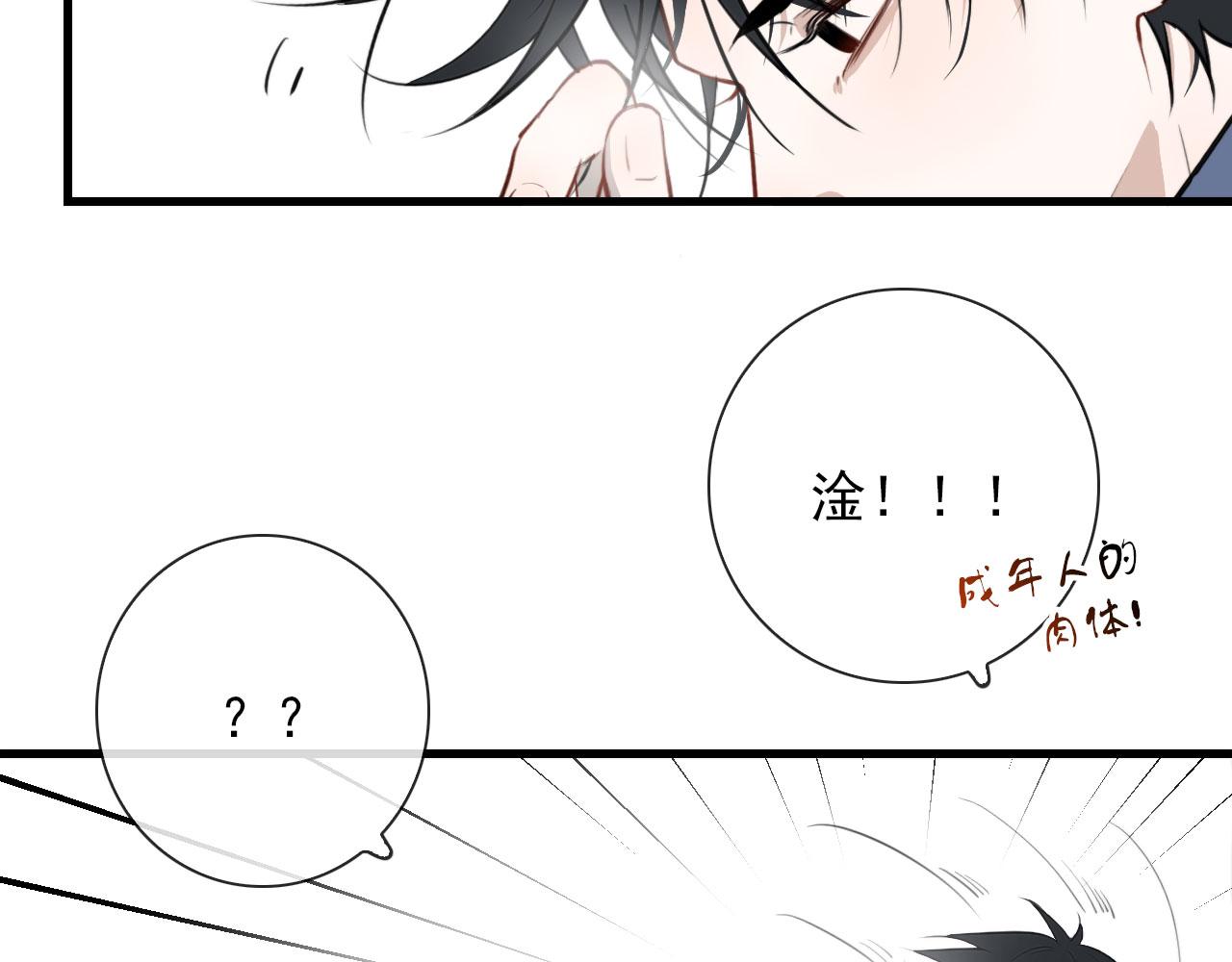 第40话 职业病7
