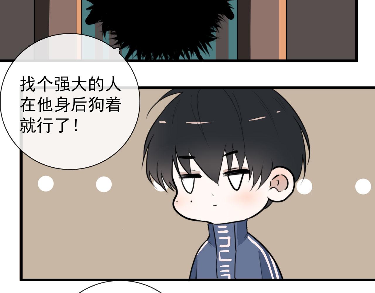 第43话  我猜10