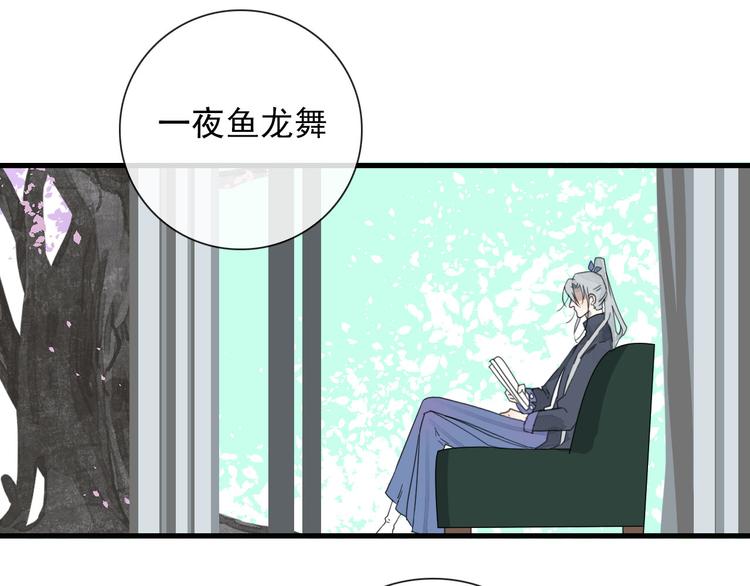 第15话 借你手一用20