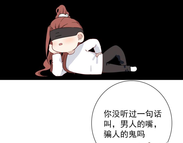 第16话  你这什么癖好12