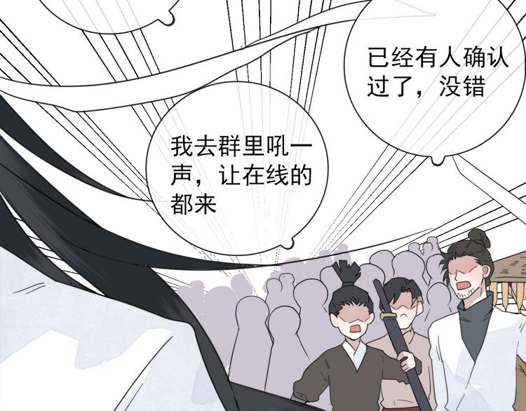 第5话 任务目标已出现14