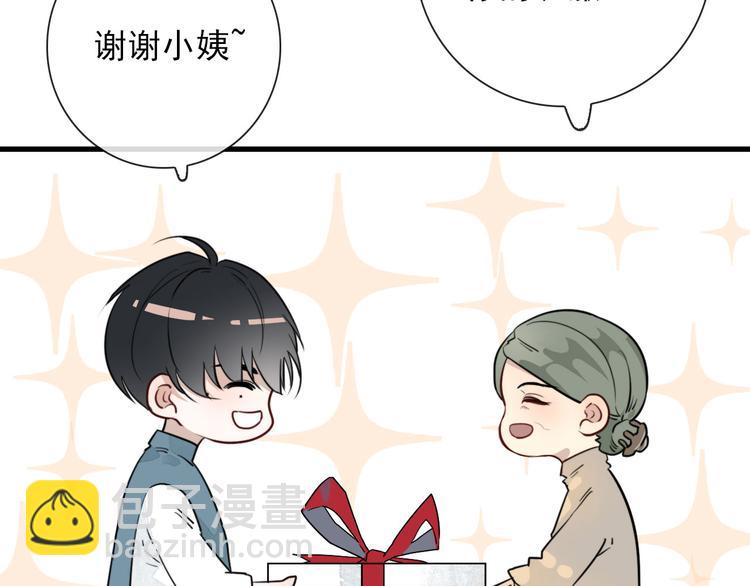 第23话  这是赤裸裸的报复！4