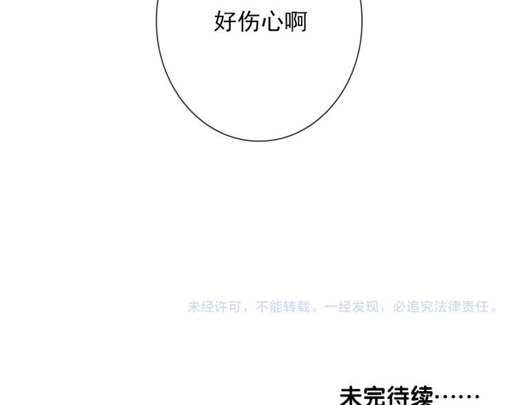 第35话 真周到，真狠65