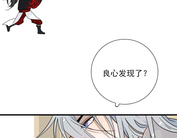 第7话 攻略笔记18