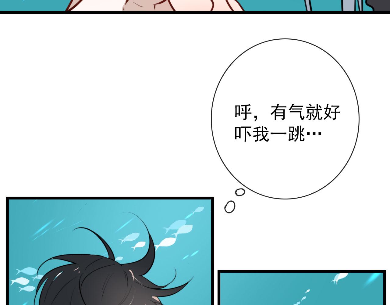 完结 回书院7