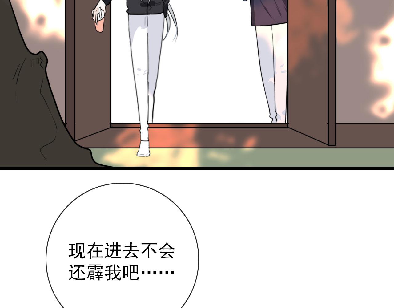 第38话 人间山河是涔间5