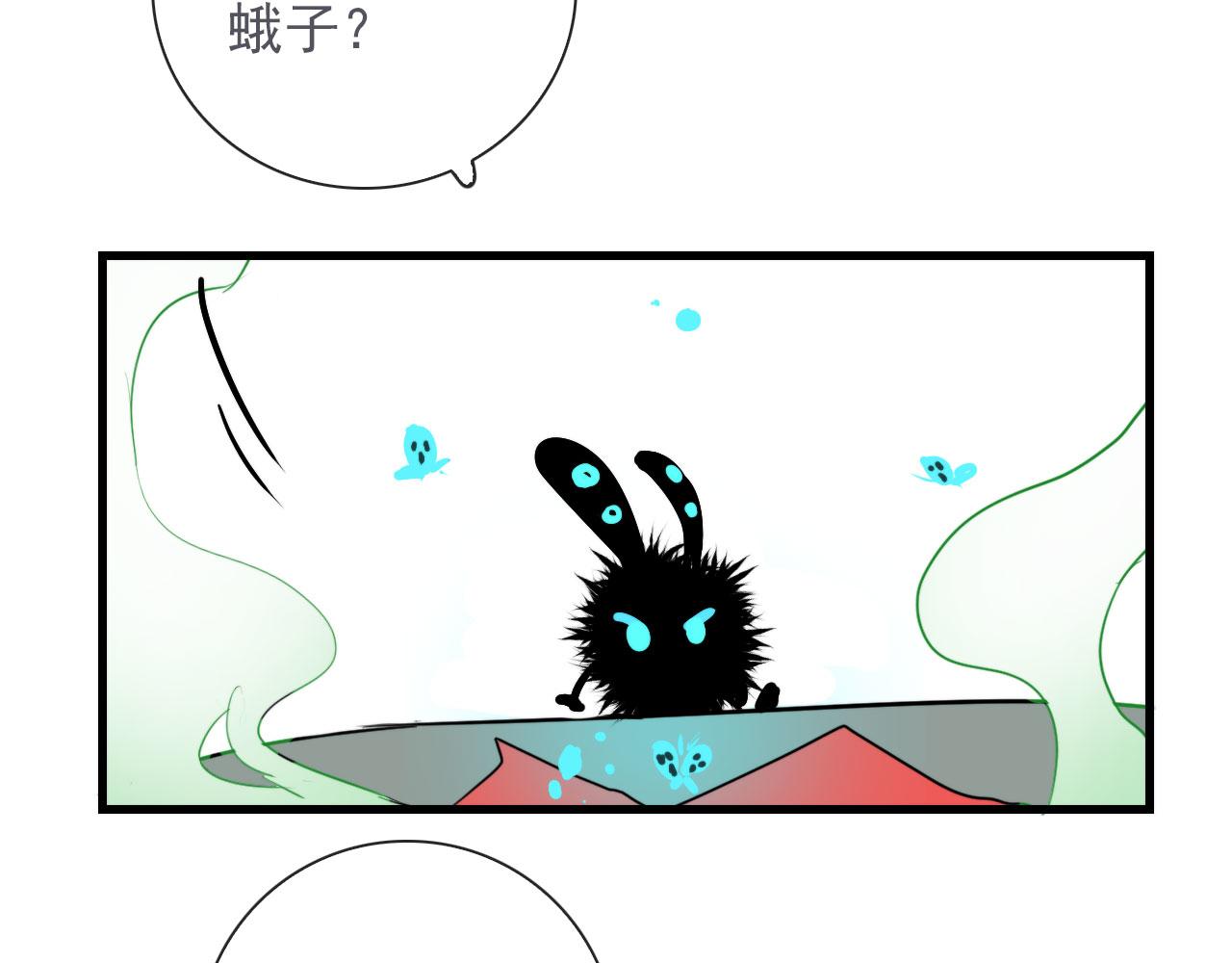 第41话 我没钱35