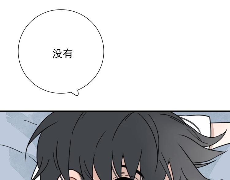 第13话 我的名字8