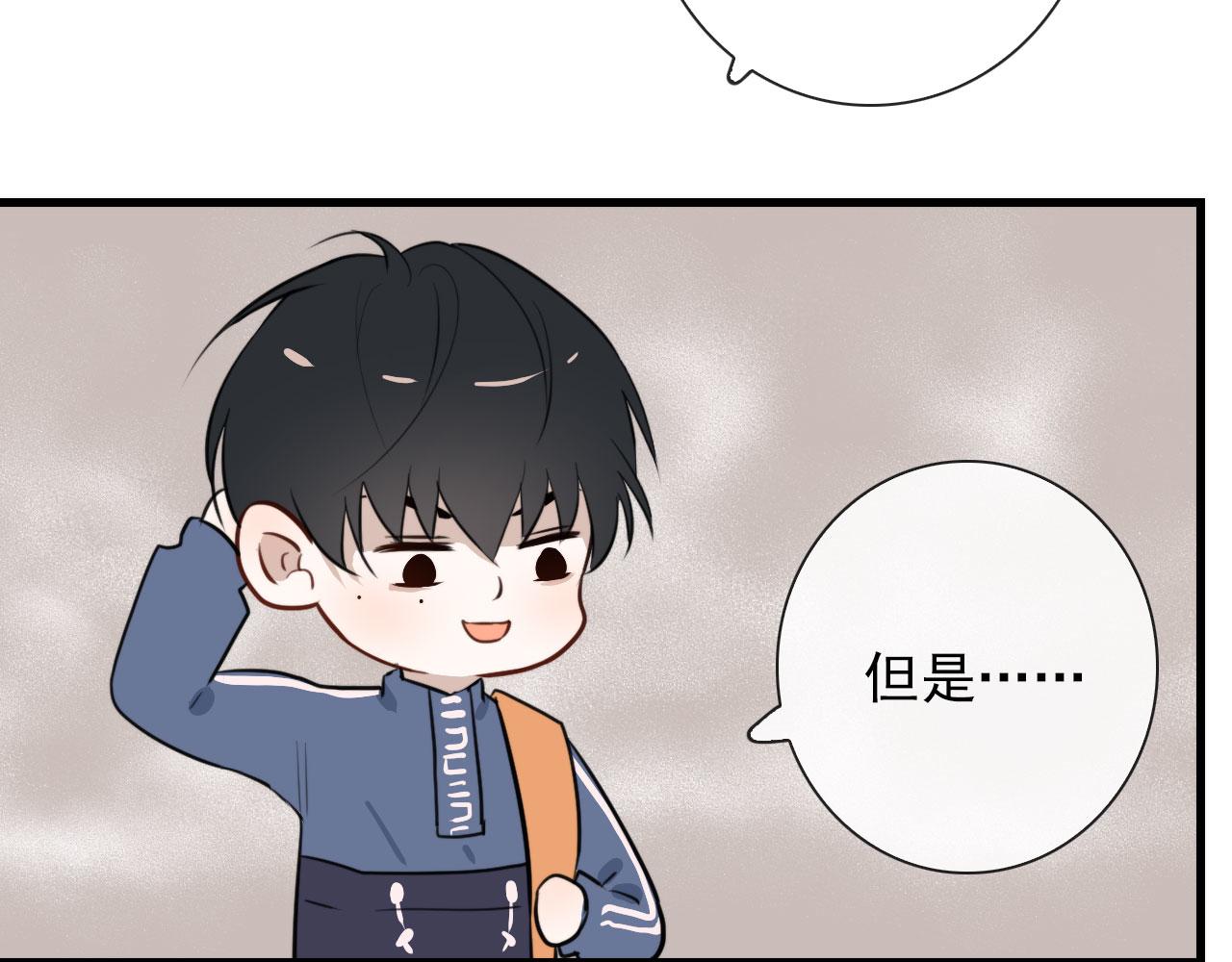 第44话 石头花17