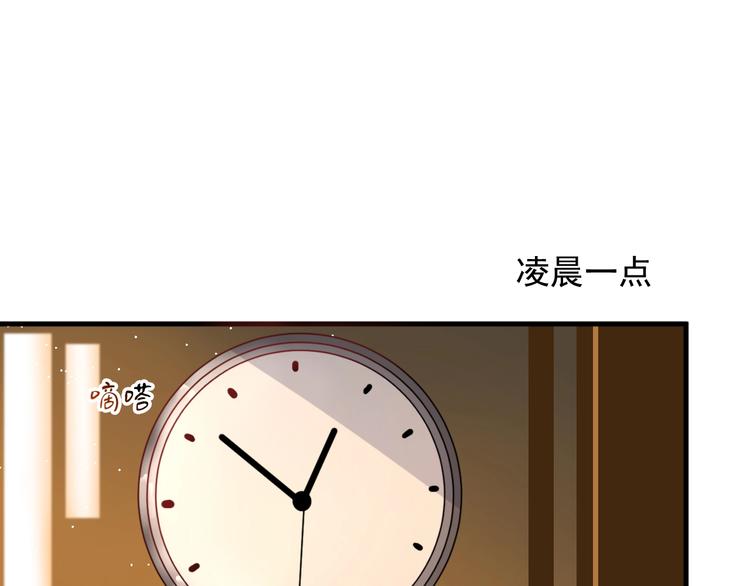 第1话 接到个任务82
